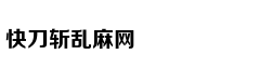 红楼梦为什么独写"薄